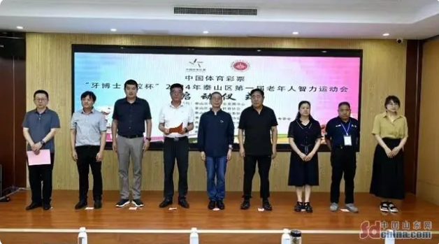 屏幕截图 2024-06-25 085125.png