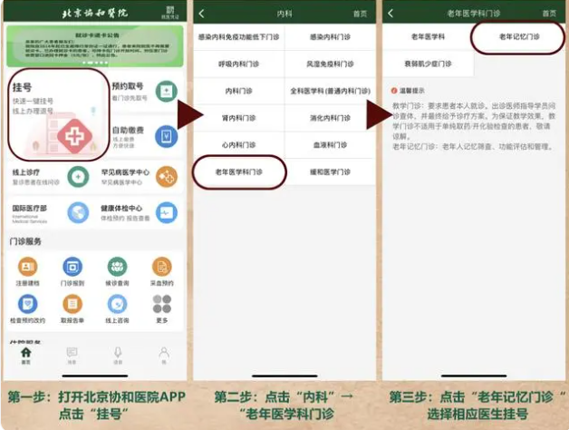 屏幕截图 2024-07-03 100913.png