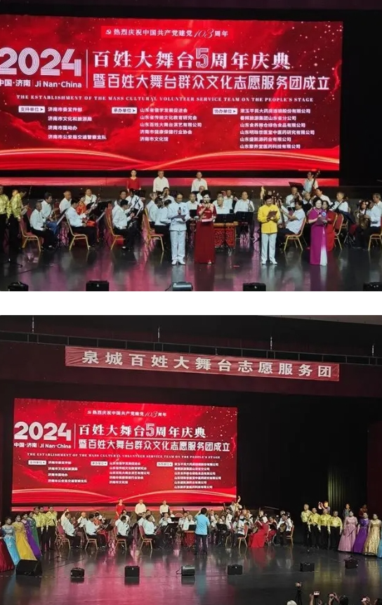 微信图片_20240708100423.png