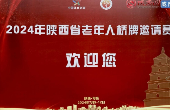 微信图片_20240712163231.png