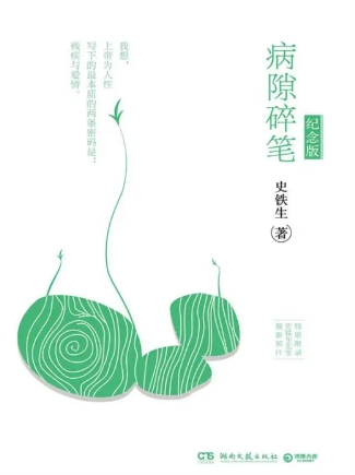 微信图片_20240719144557.png