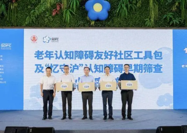1727054202318394.png 微信图片_20240923091554.png