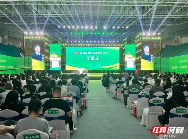 微信图片_20240923093625.png