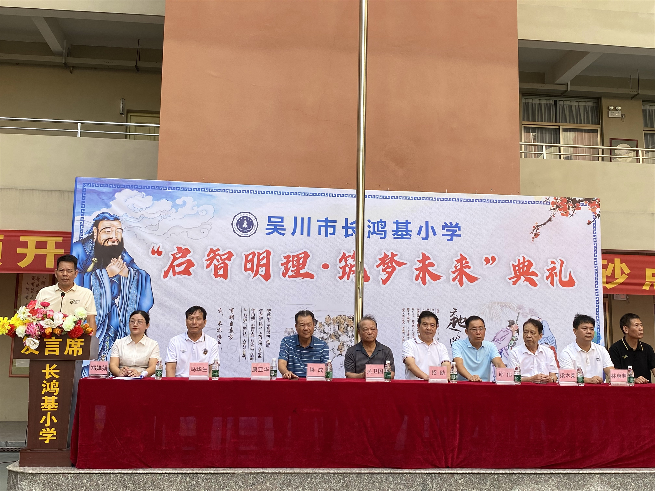1727145556640688.jpg 微信图片_20240924095514.jpg