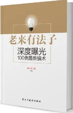 微信图片_20240925105737.png