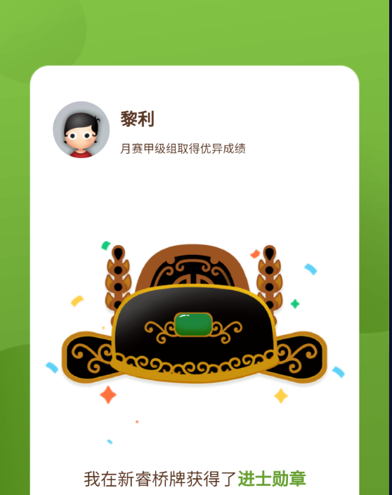 微信图片_20240926082531.png