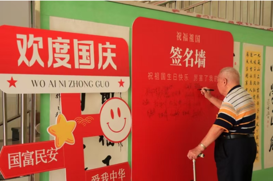 屏幕截图 2024-09-29 102819.png
