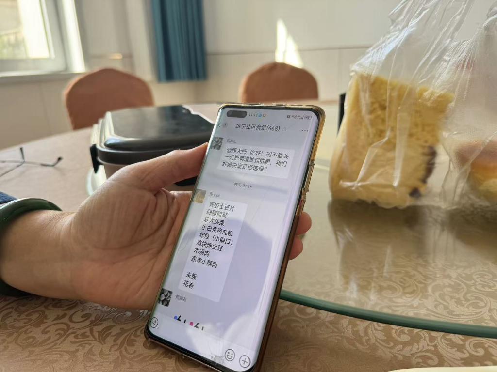 1728885938681121.jpg 2024101235c61689951a4d678abe280661641457_01f5d8727a3d4f42b49eb1e8e9c13849.jpg