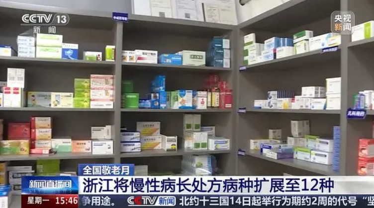微信图片_20241015140509.png
