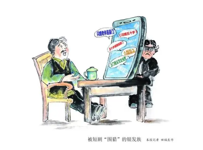 屏幕截图 2024-11-05 083100.png