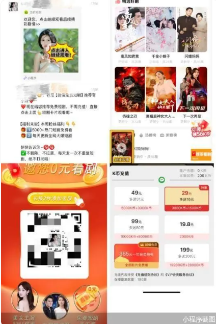 屏幕截图 2024-12-02 083349.png