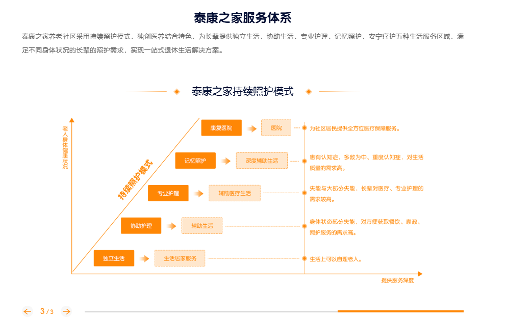 微信图片_20241210093008.png