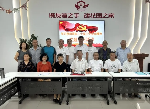 微信图片_20241212094216.png