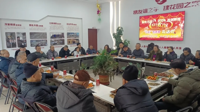 微信图片_20241212094543.png