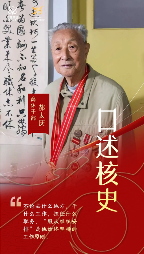 屏幕截图 2024-12-17 085239.png