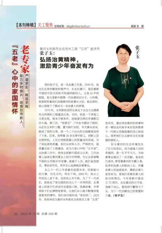 微信图片_20241218110808.png