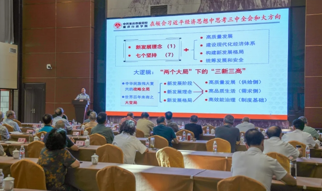 微信图片_20241220090930.png