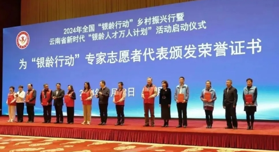 微信图片_20241224091231.png