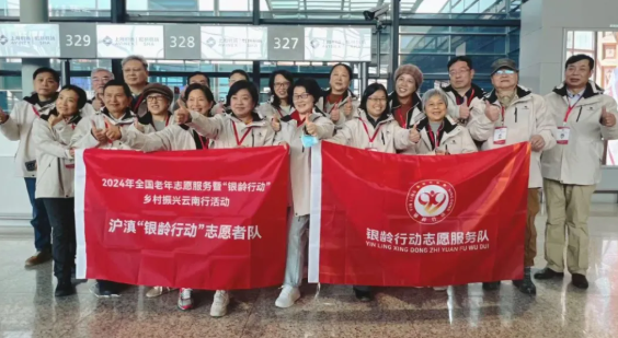 微信图片_20241224091303.png