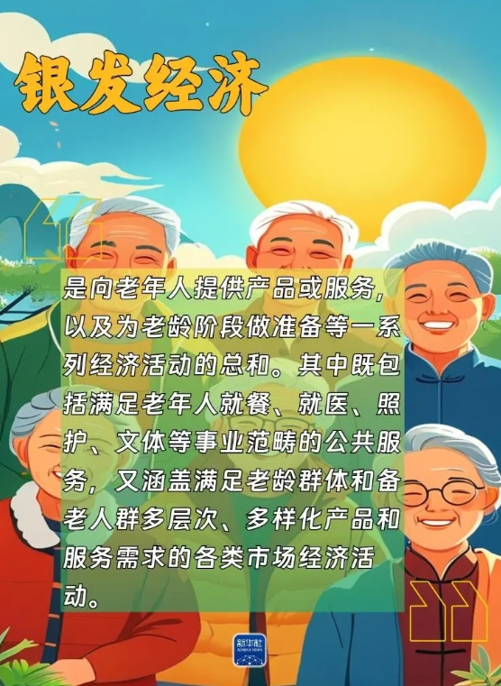 微信图片_20241224092922.png