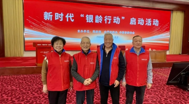 微信图片_20250107151719.png