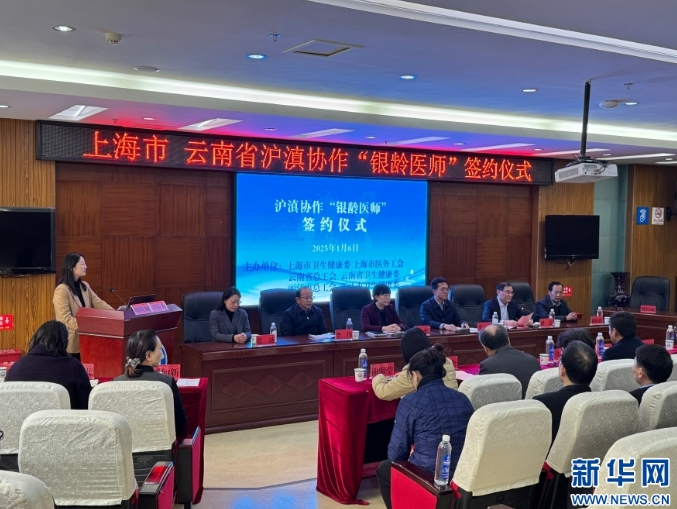 微信图片_20250110092143.png
