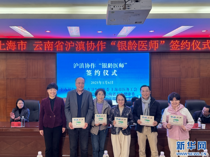 微信图片_20250110092206.png