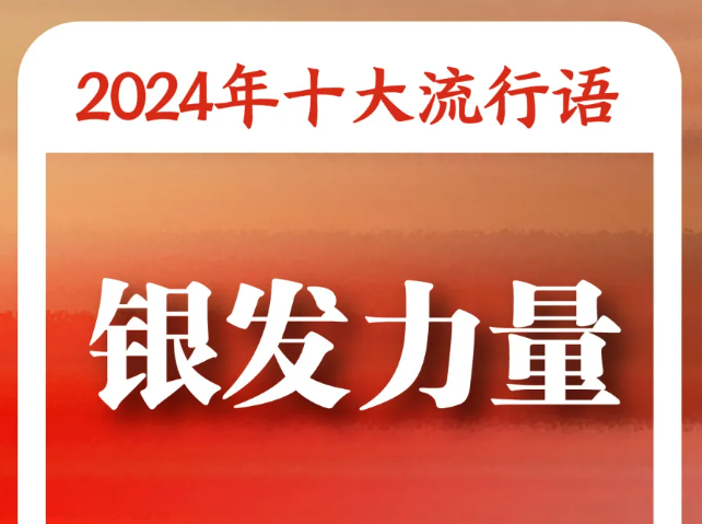 微信图片_20250115105124.png