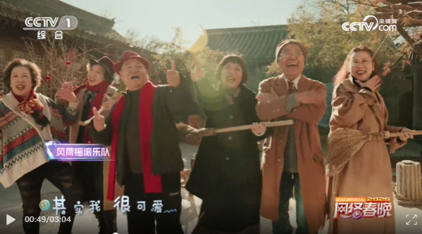 微信图片_20250123163658.png