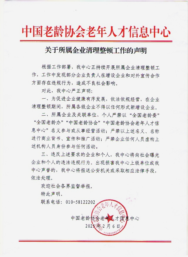 通知公告_副本.jpg