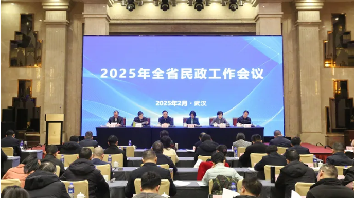 微信图片_20250211084649.png