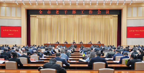 微信图片_20250217085844.png