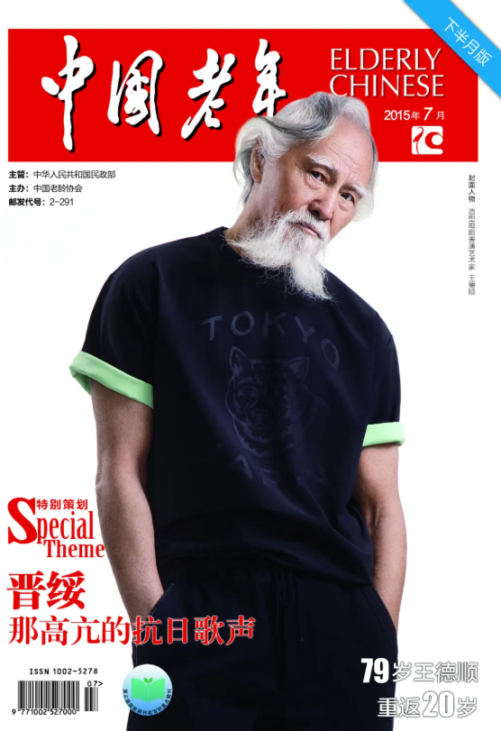微信图片_20250218090437.png