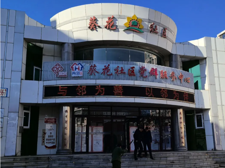 微信图片_20250221111820.png