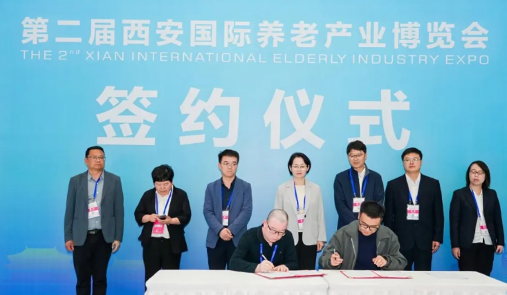 微信图片_20250227105027.png