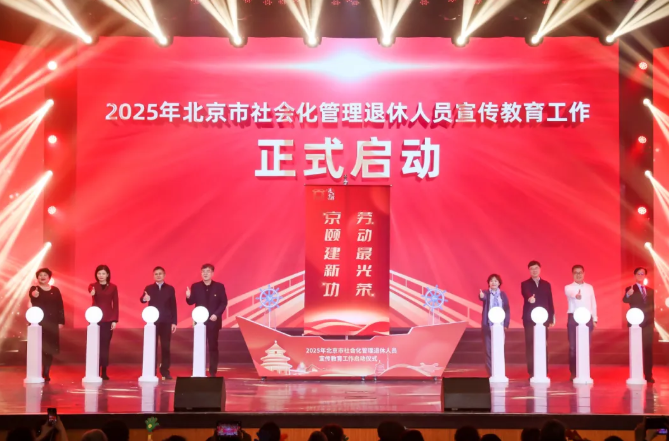 微信图片_20250228101049.png