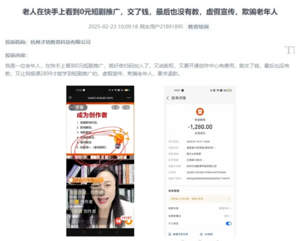 微信图片_20250317095633.png
