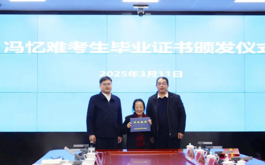 微信图片_20250317105021.png
