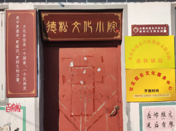 微信图片_20250318101613.png