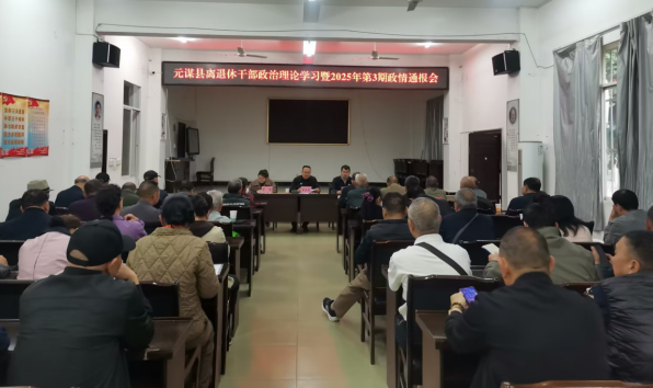 微信图片_20250319090820.png