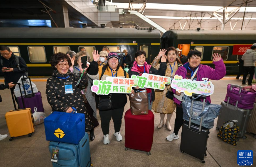 微信图片_20250319092950.png
