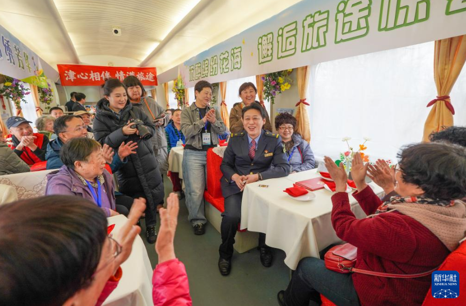 微信图片_20250319093028.png