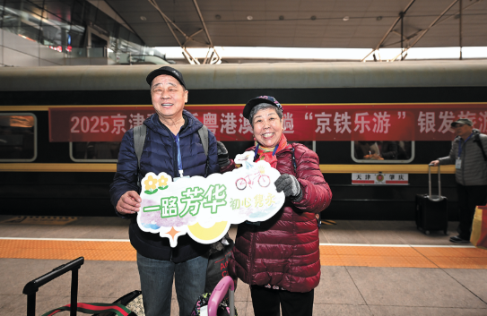 微信图片_20250319105731.png