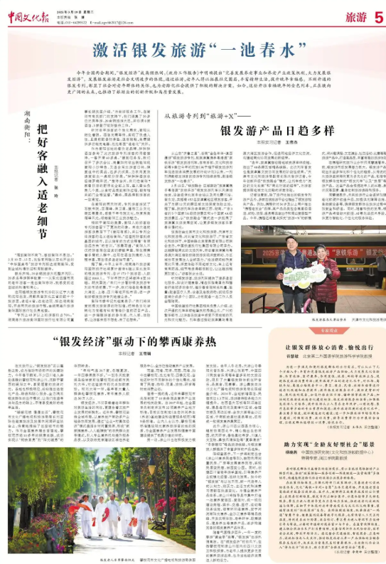 微信图片_20250319105657.png