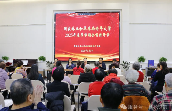 微信图片_20250321091941.png