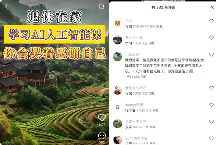 屏幕截图 2025-03-21 095340.png