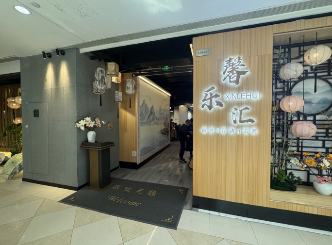 微信图片_20250324094133.png