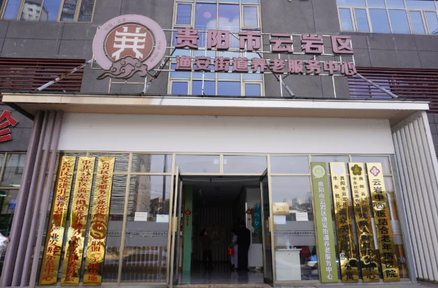 微信图片_20250324150159.png