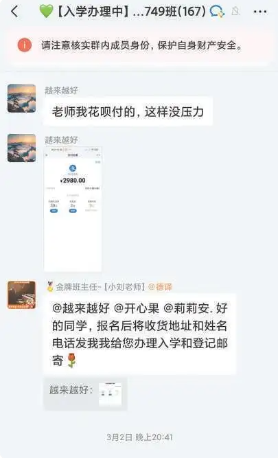 屏幕截图 2025-03-25 085130.png