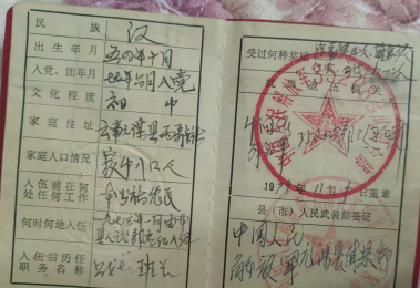 微信图片_20250421090922.png